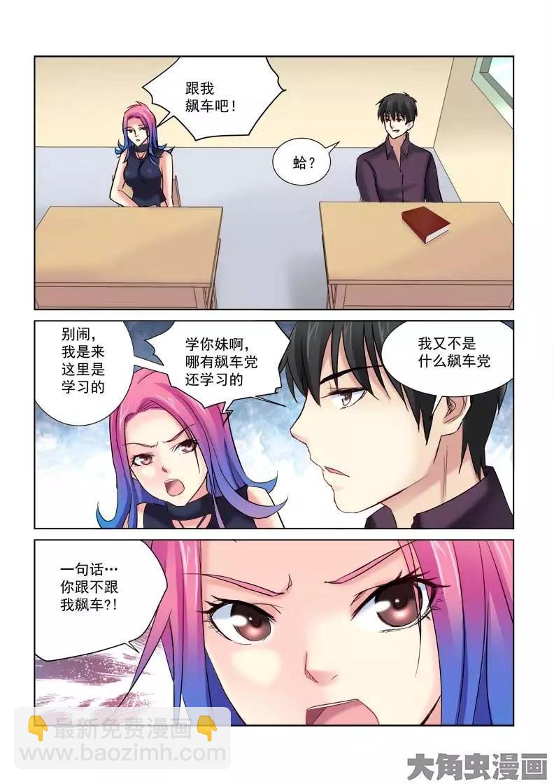 第154话-第154话