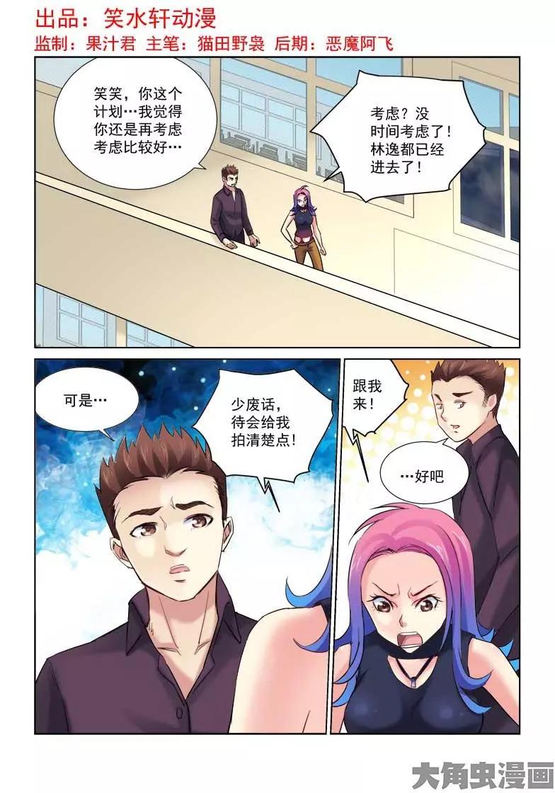 第156话-第156话