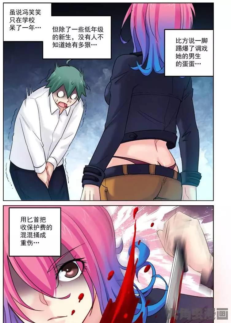 第156话-第156话