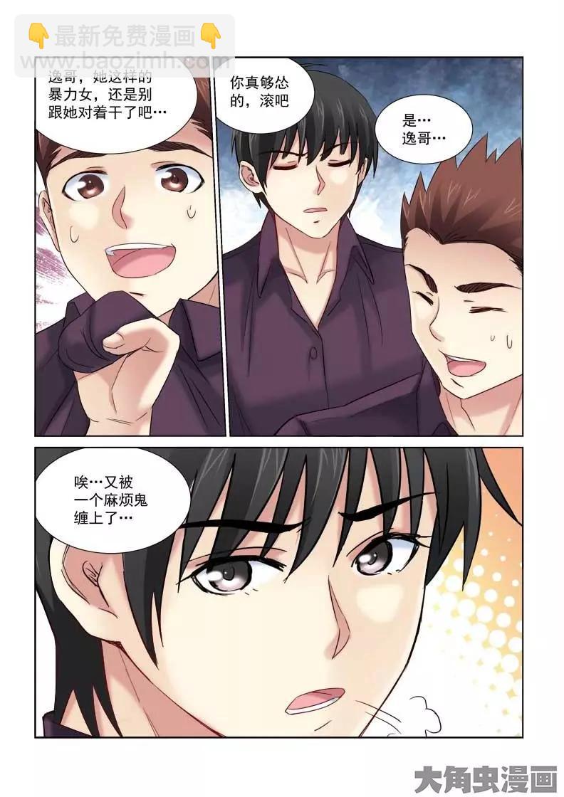 第156话-第156话