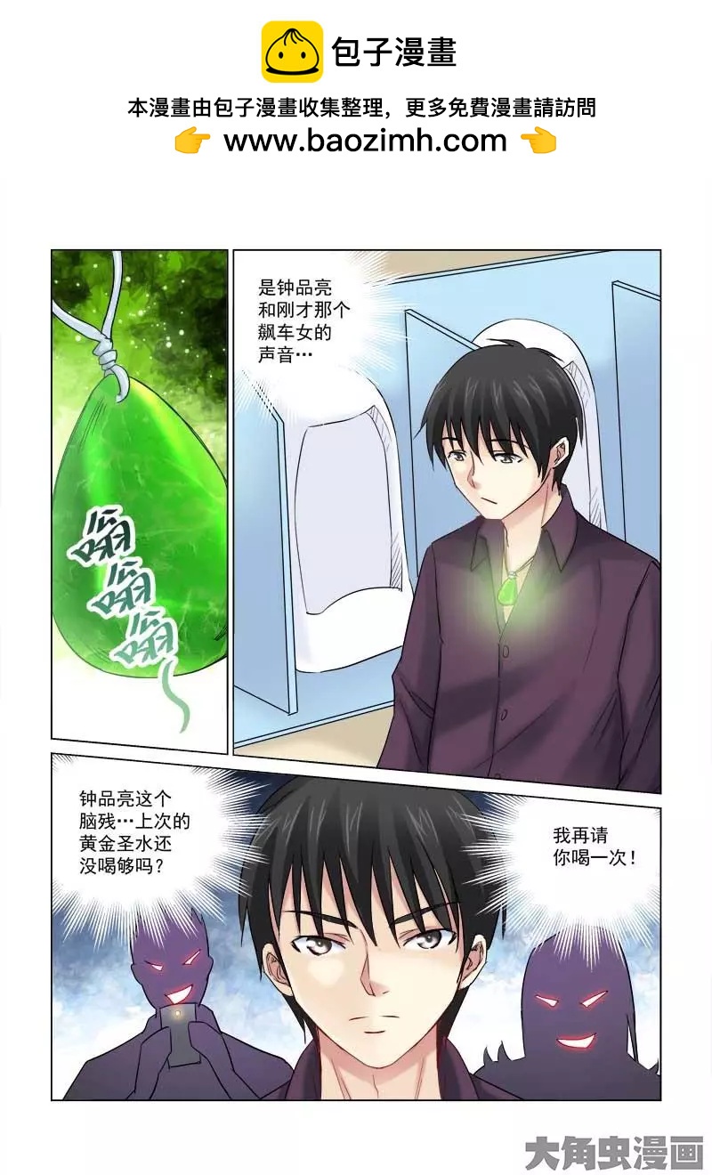 第156话-第156话