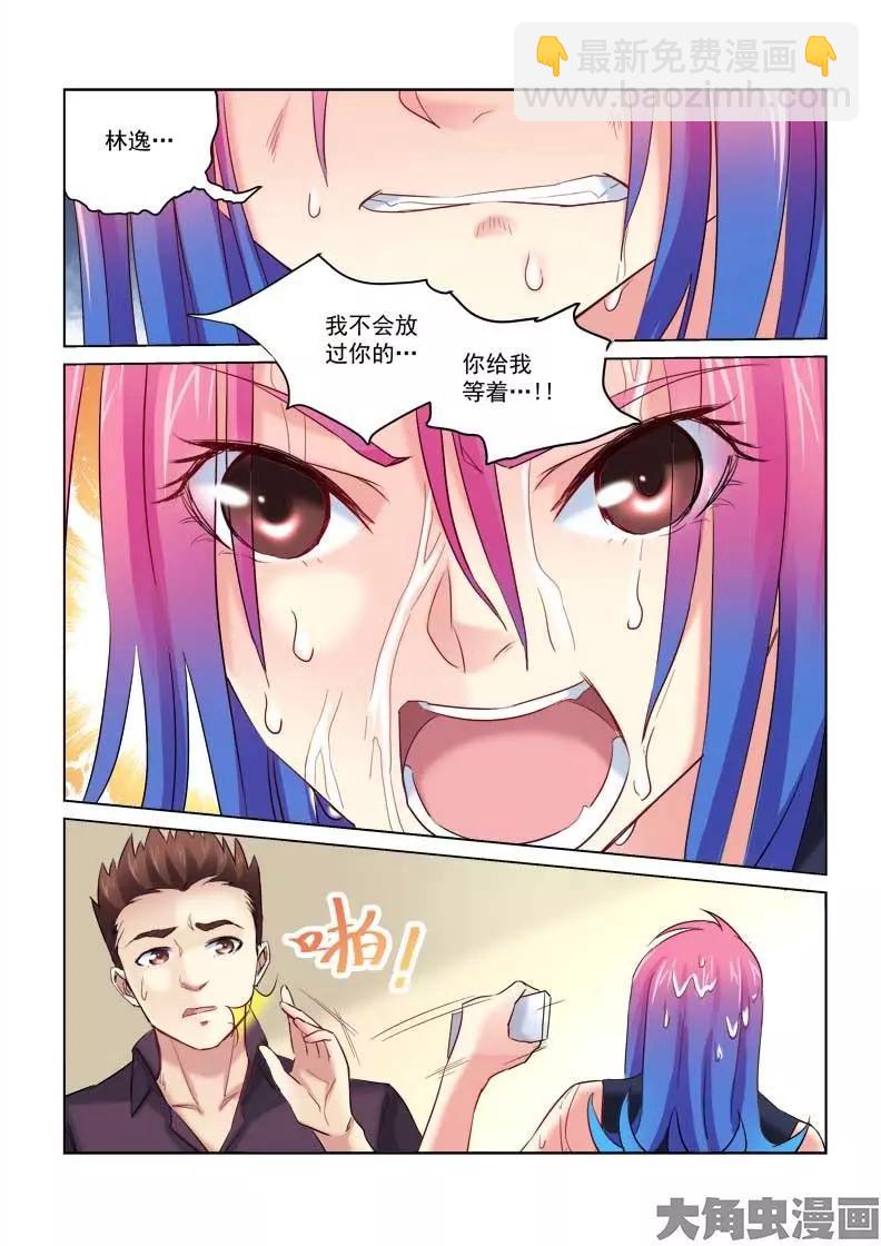 第156话-第156话