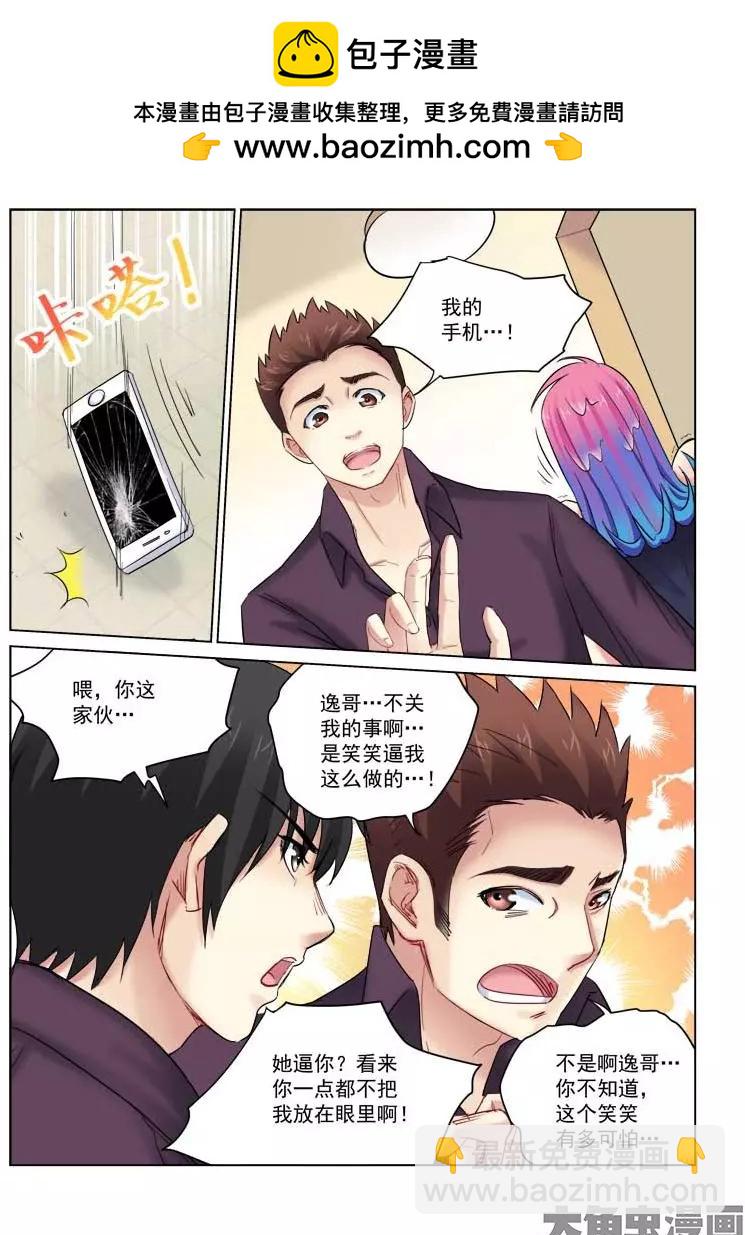 第156话-第156话