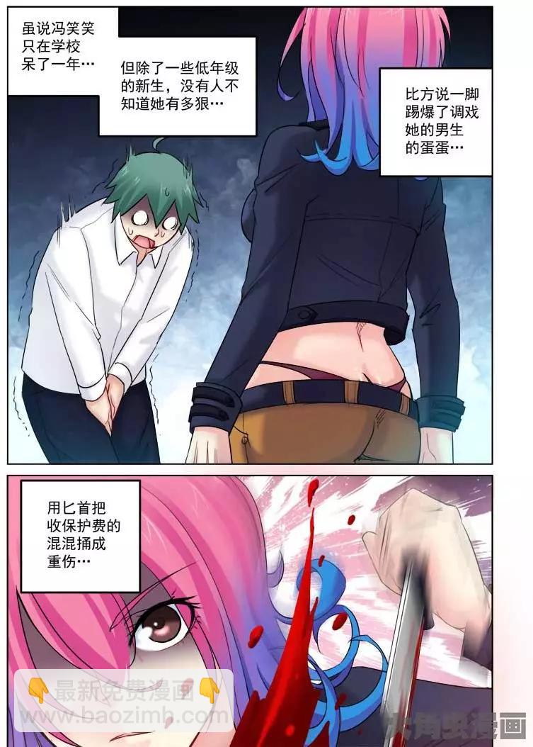 第156话-第156话