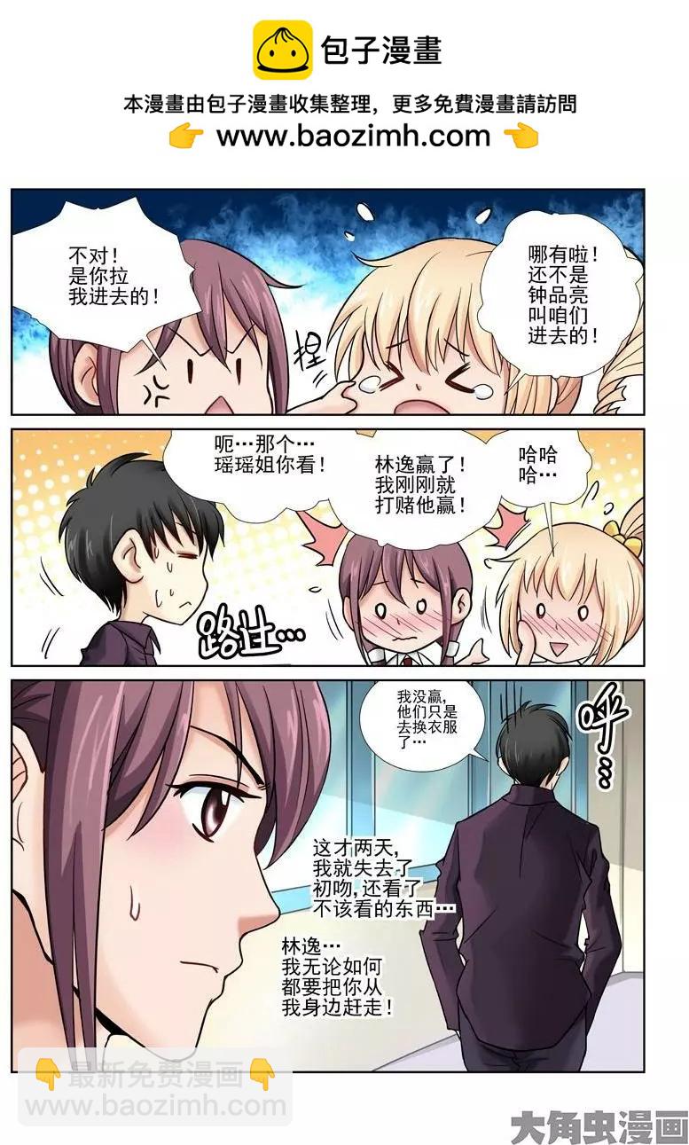 第16话-第16话