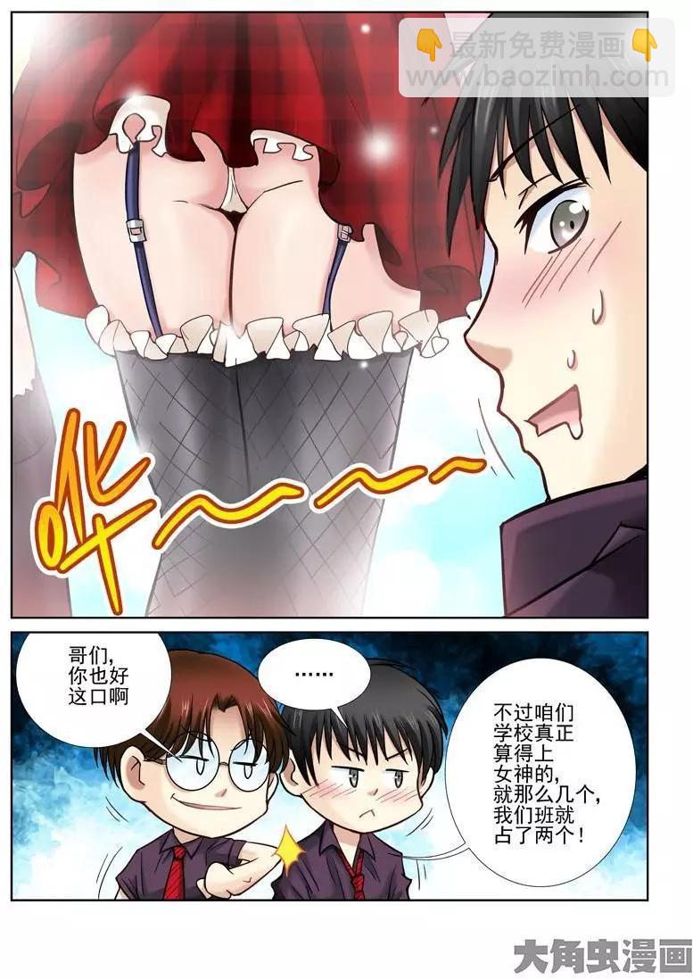 第16话-第16话
