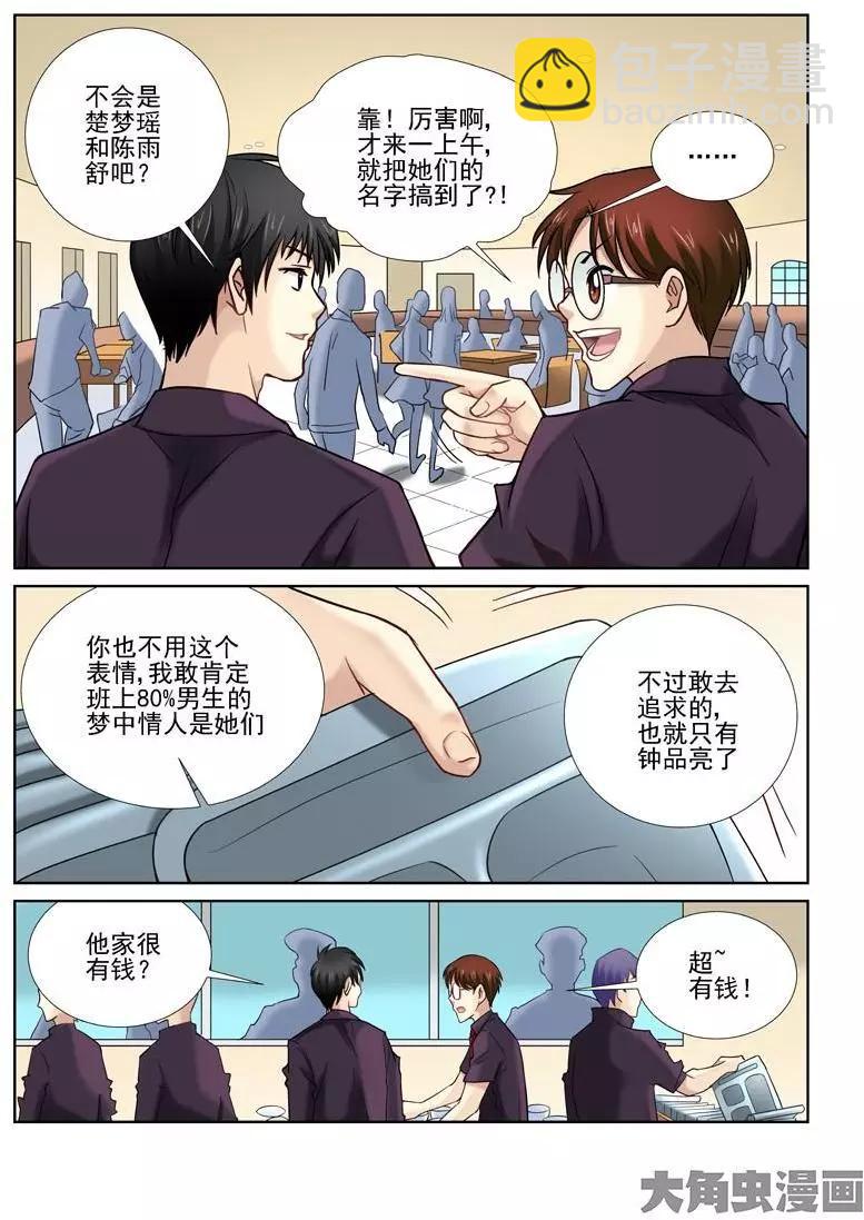 第16话-第16话