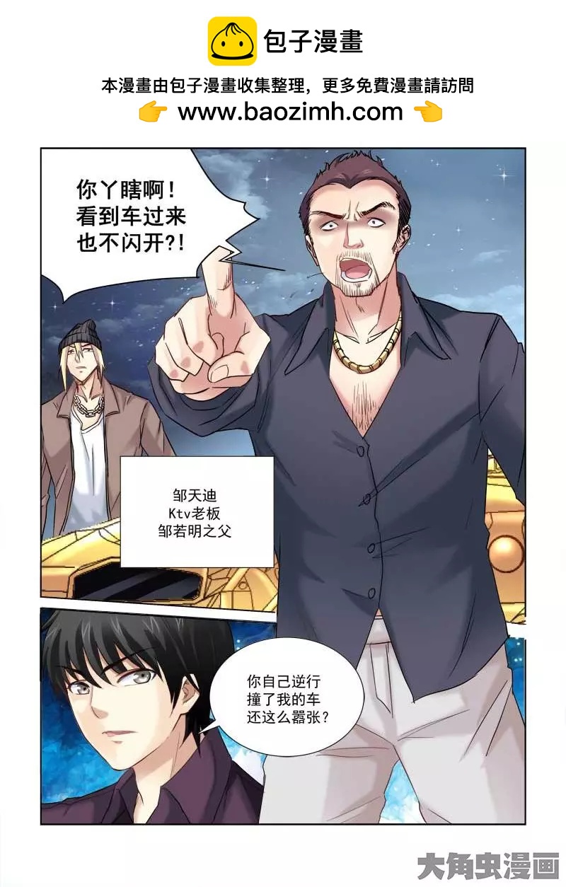第160话-第160话
