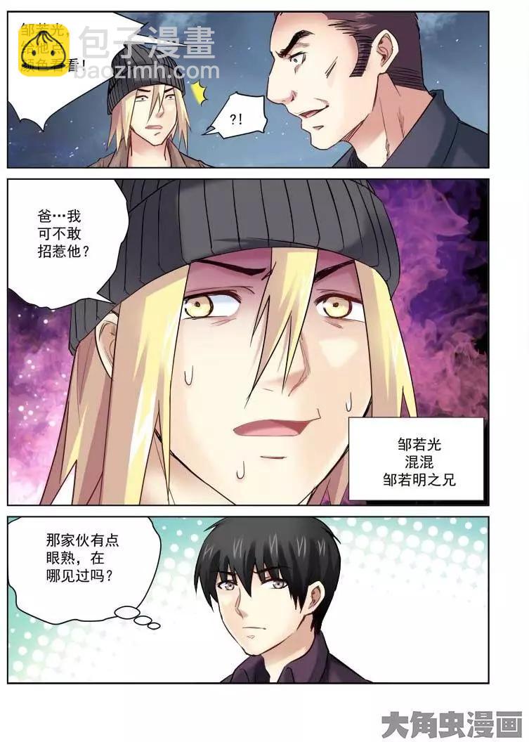 第160话-第160话
