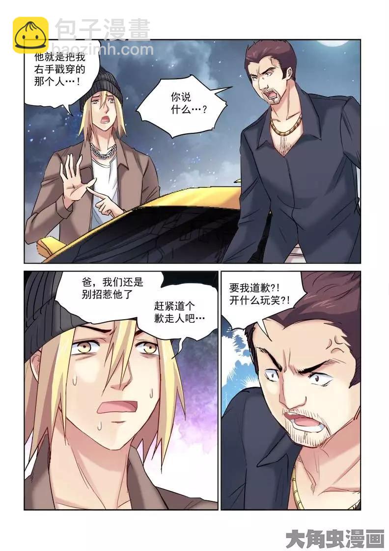 第160话-第160话