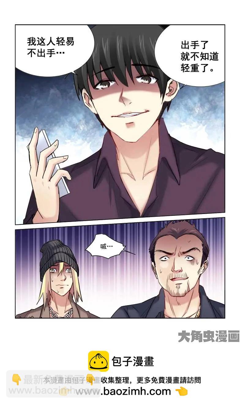 第160话-第160话