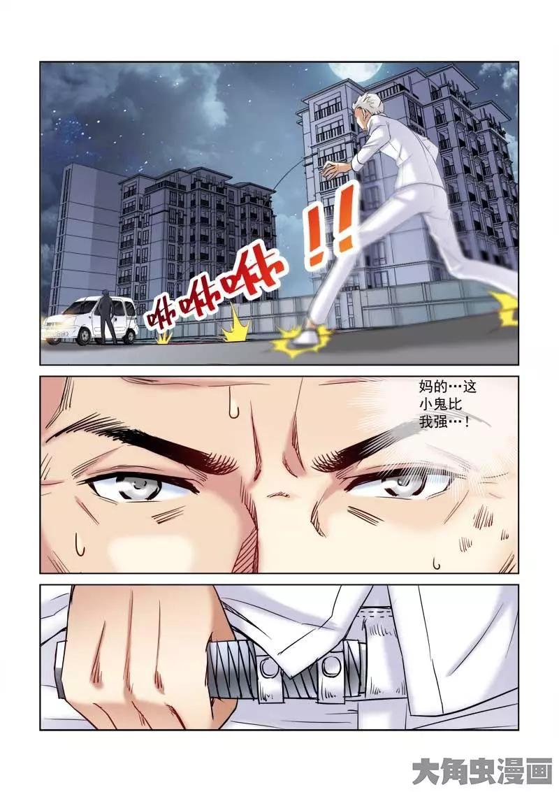 第162话-第162话