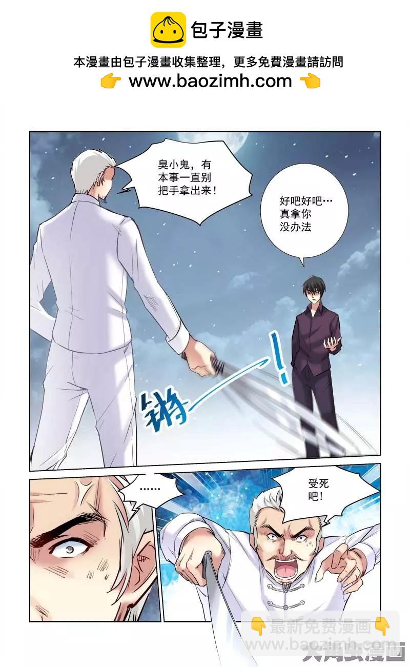 第162话-第162话