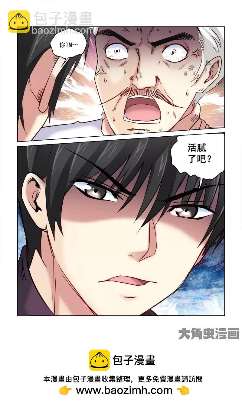 第162话-第162话