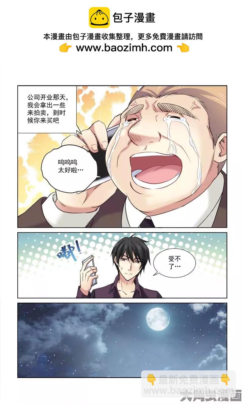 第164话-第164话