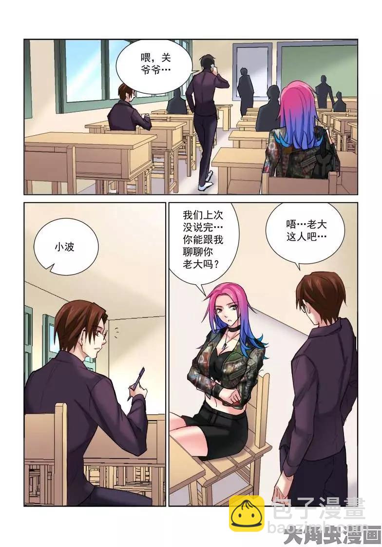 第164话-第164话