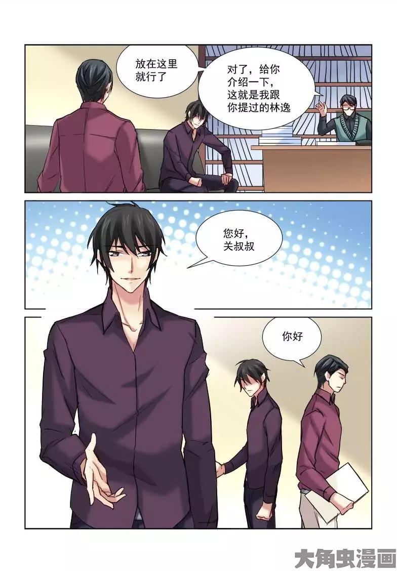 第166话-第166话