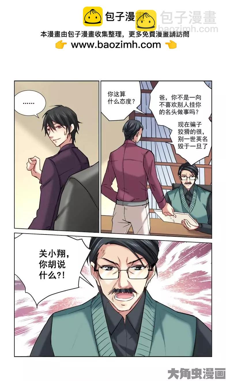 第166话-第166话