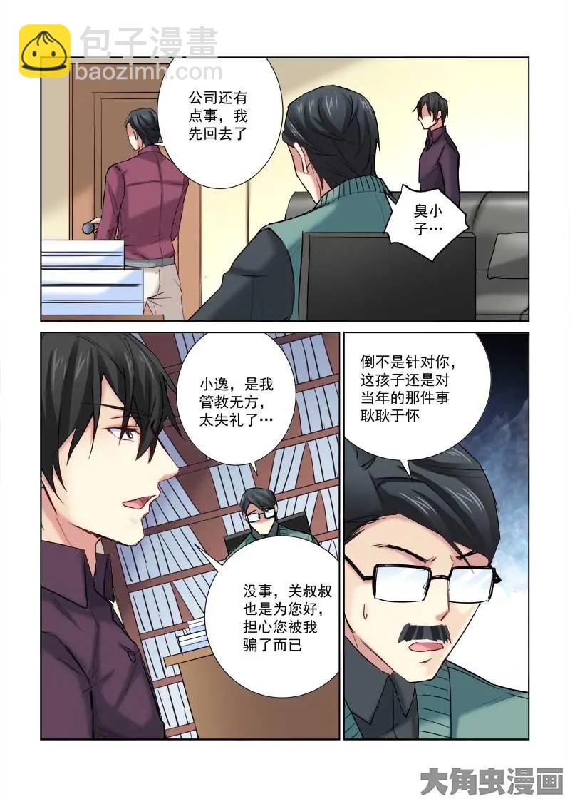 第166话-第166话