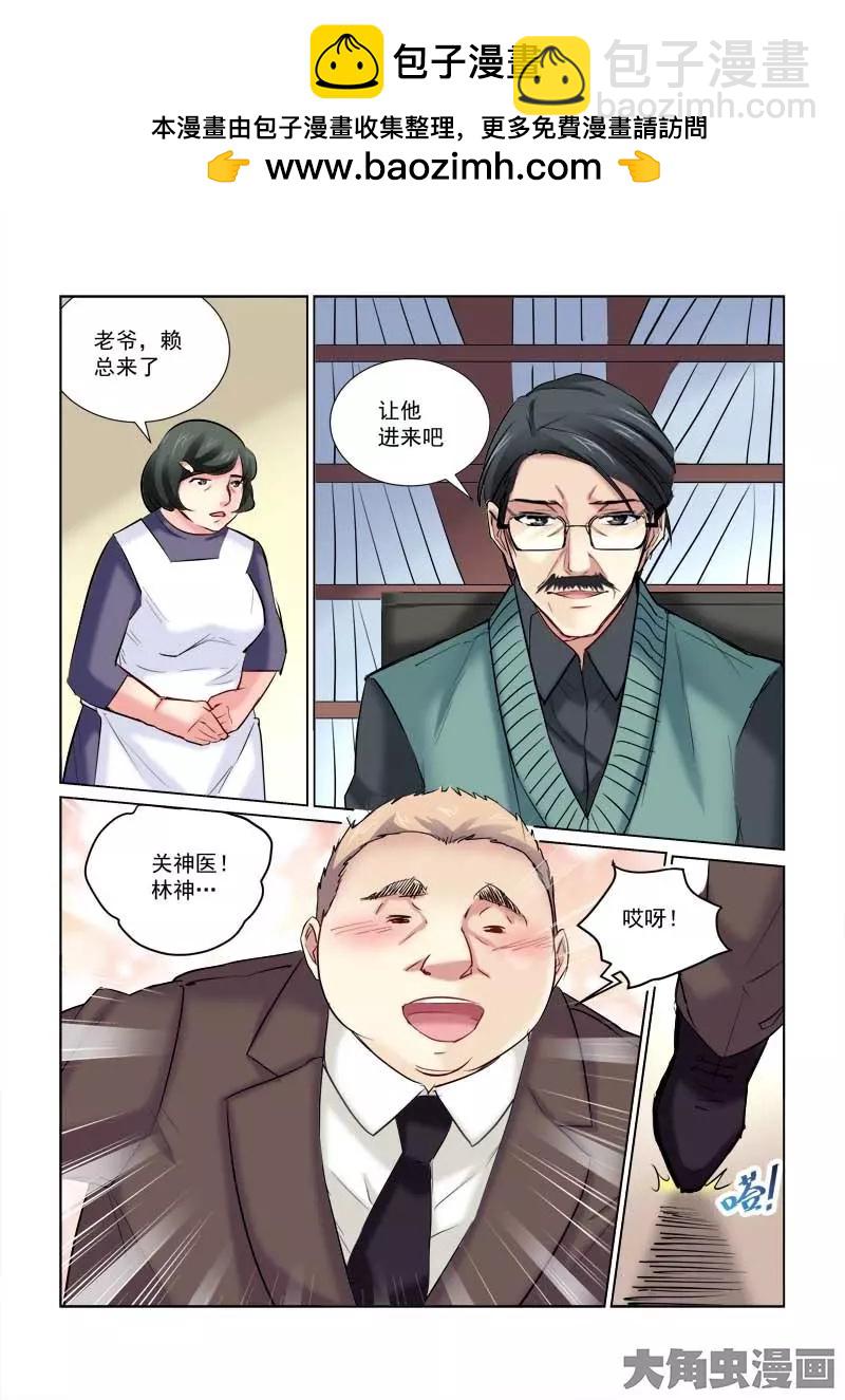第166话-第166话