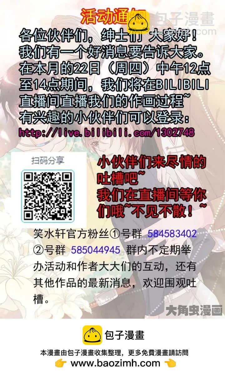 第166话-第166话