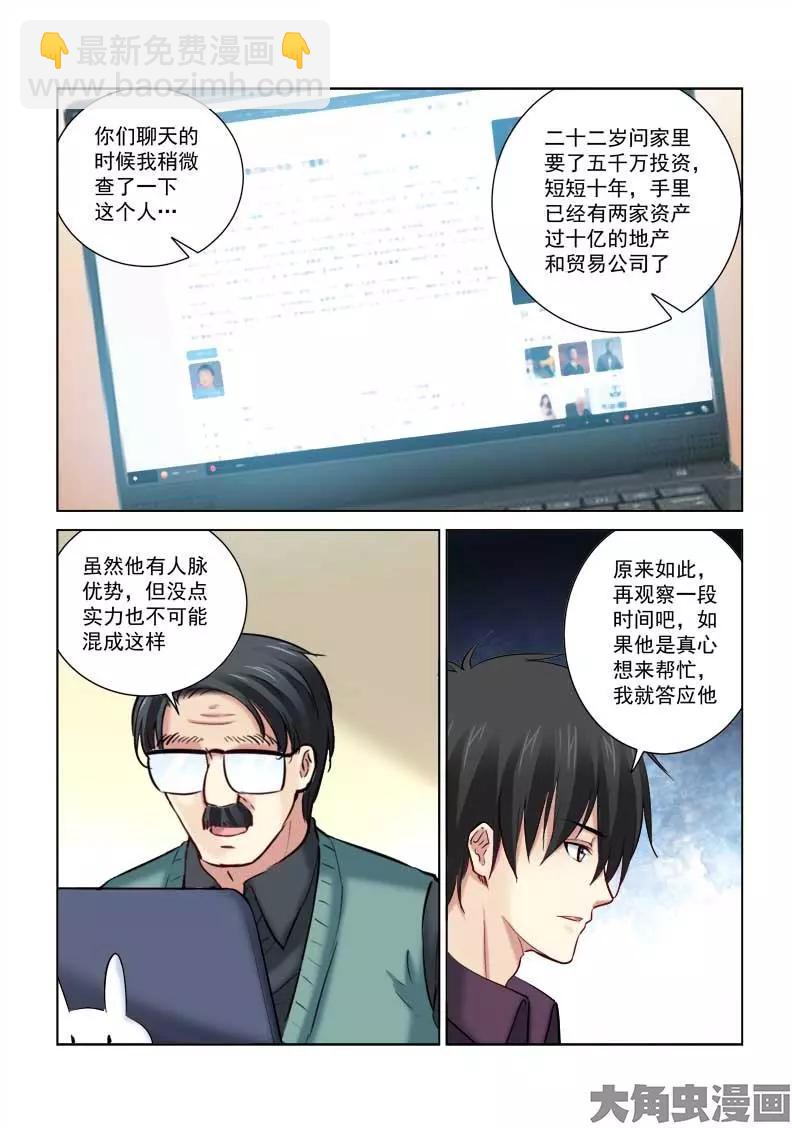 第168话-第168话