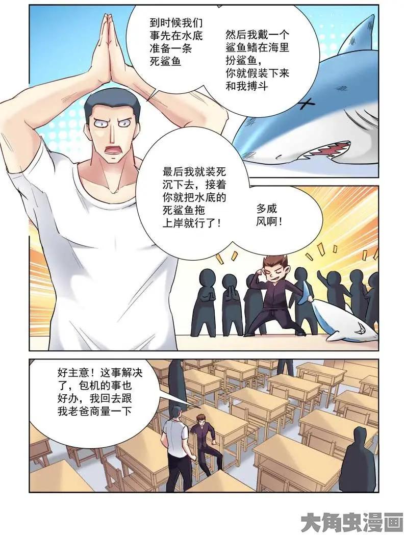 第170话-第170话