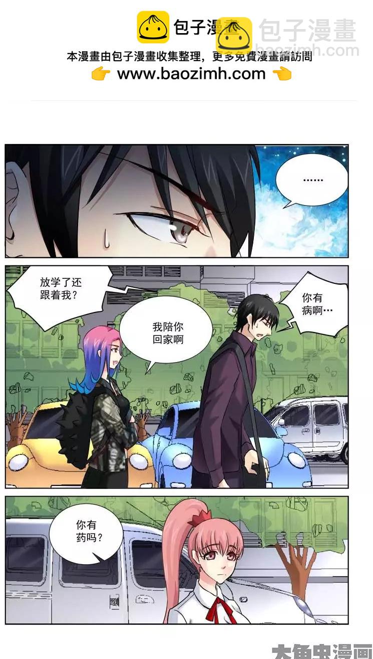 第170话-第170话