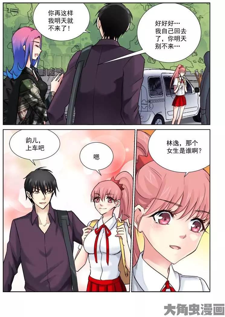第170话-第170话