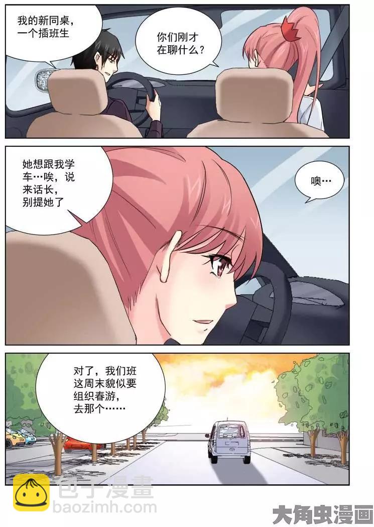 第170话-第170话
