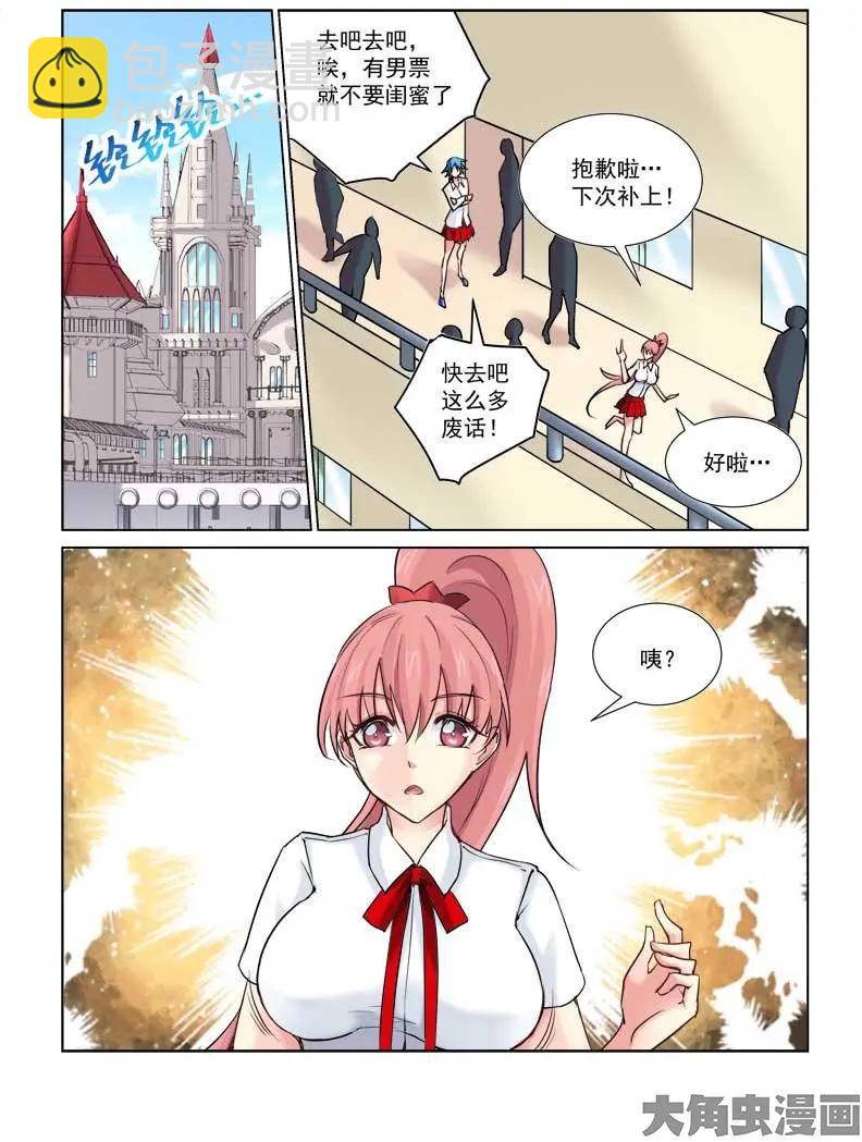 第170话-第170话