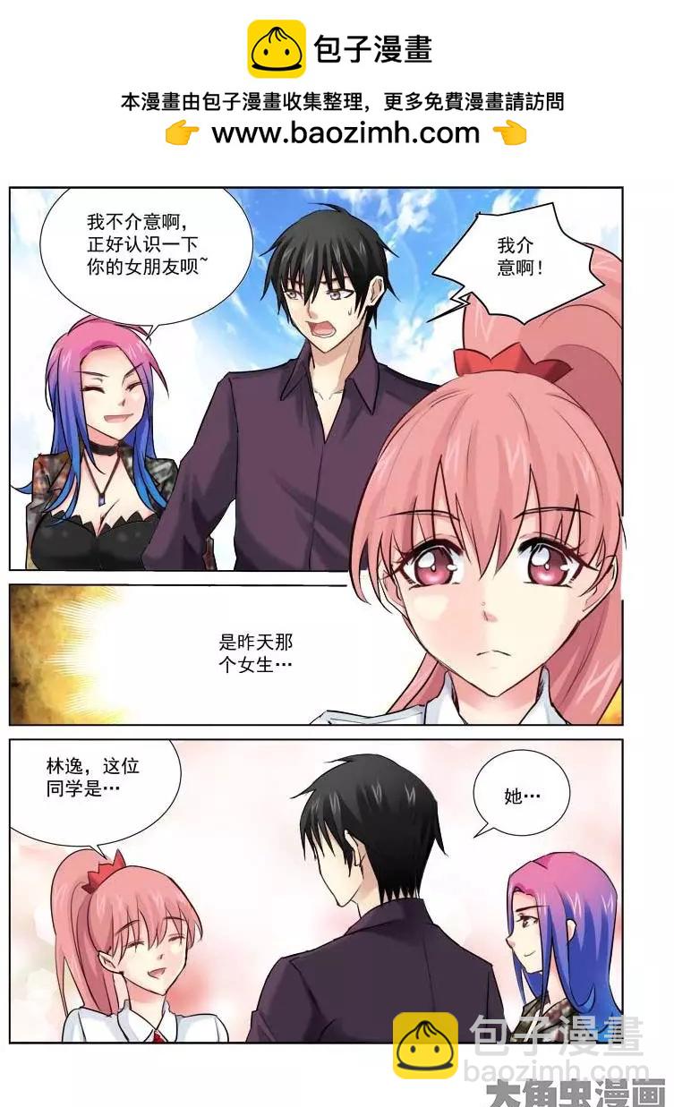 第170话-第170话
