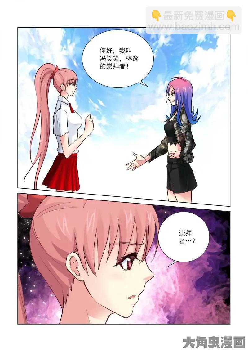 第170话-第170话