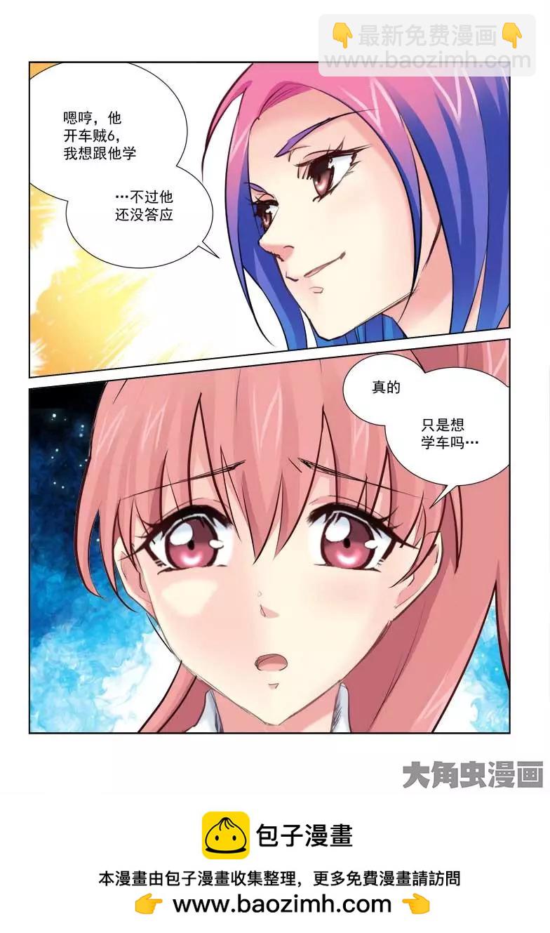 第170话-第170话