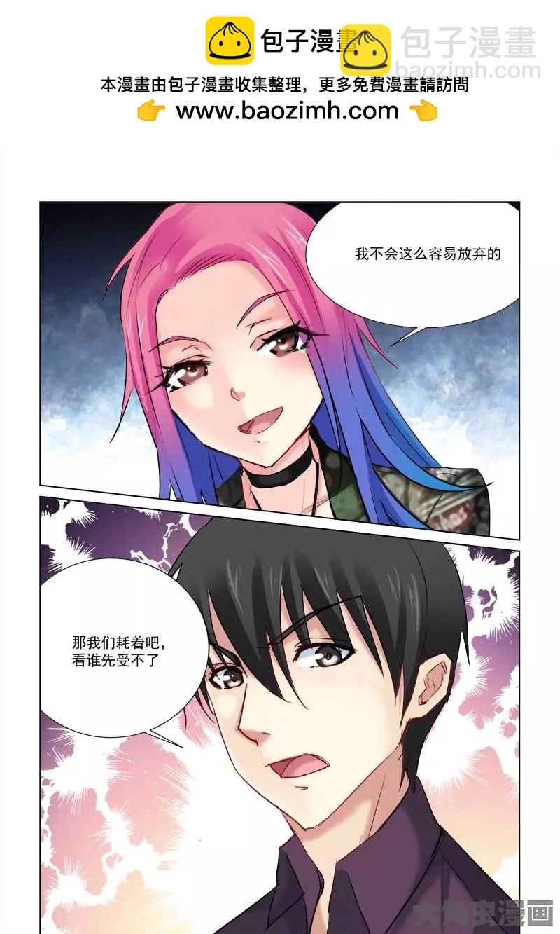 第172话-第172话