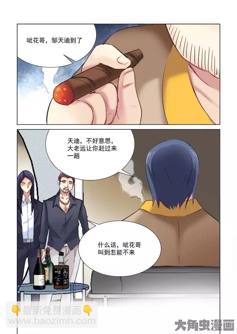 第172话-第172话