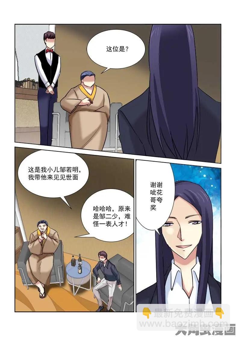 第172话-第172话
