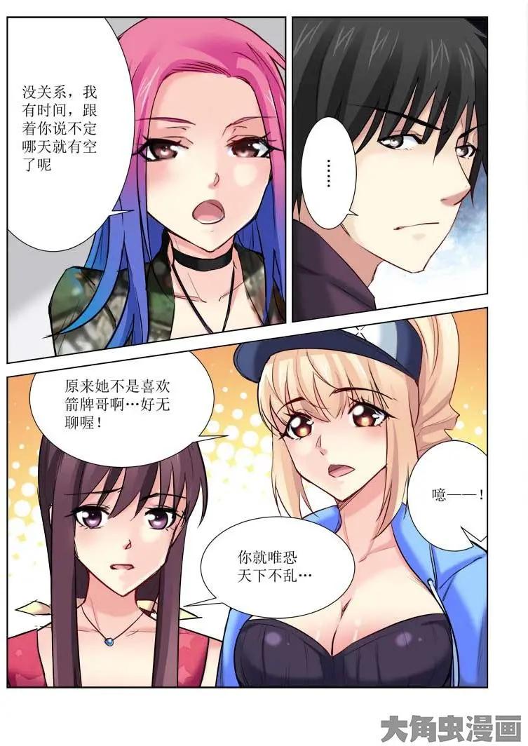 第174话-第174话