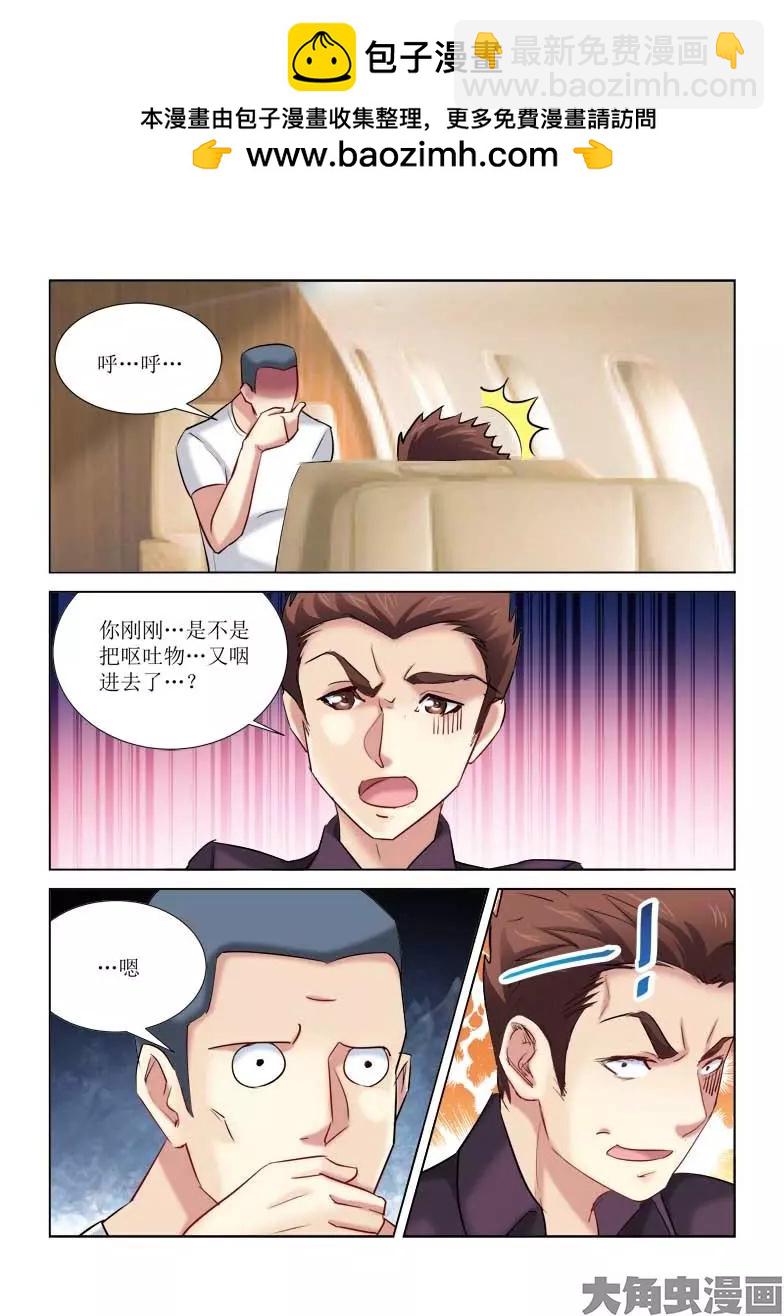 第174话-第174话