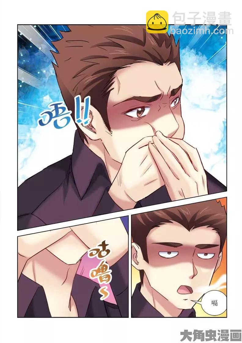 第174话-第174话