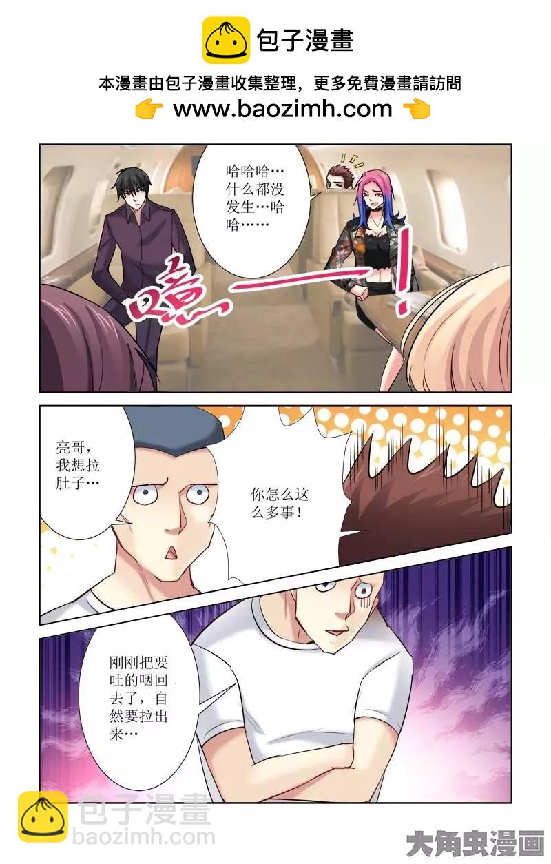第174话-第174话