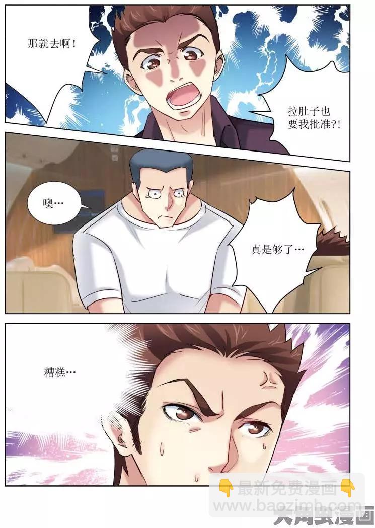 第174话-第174话