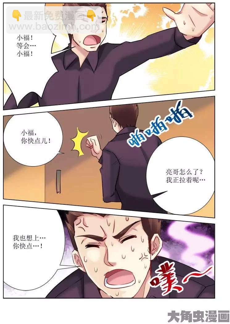 第174话-第174话