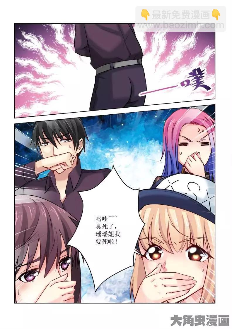 第174话-第174话