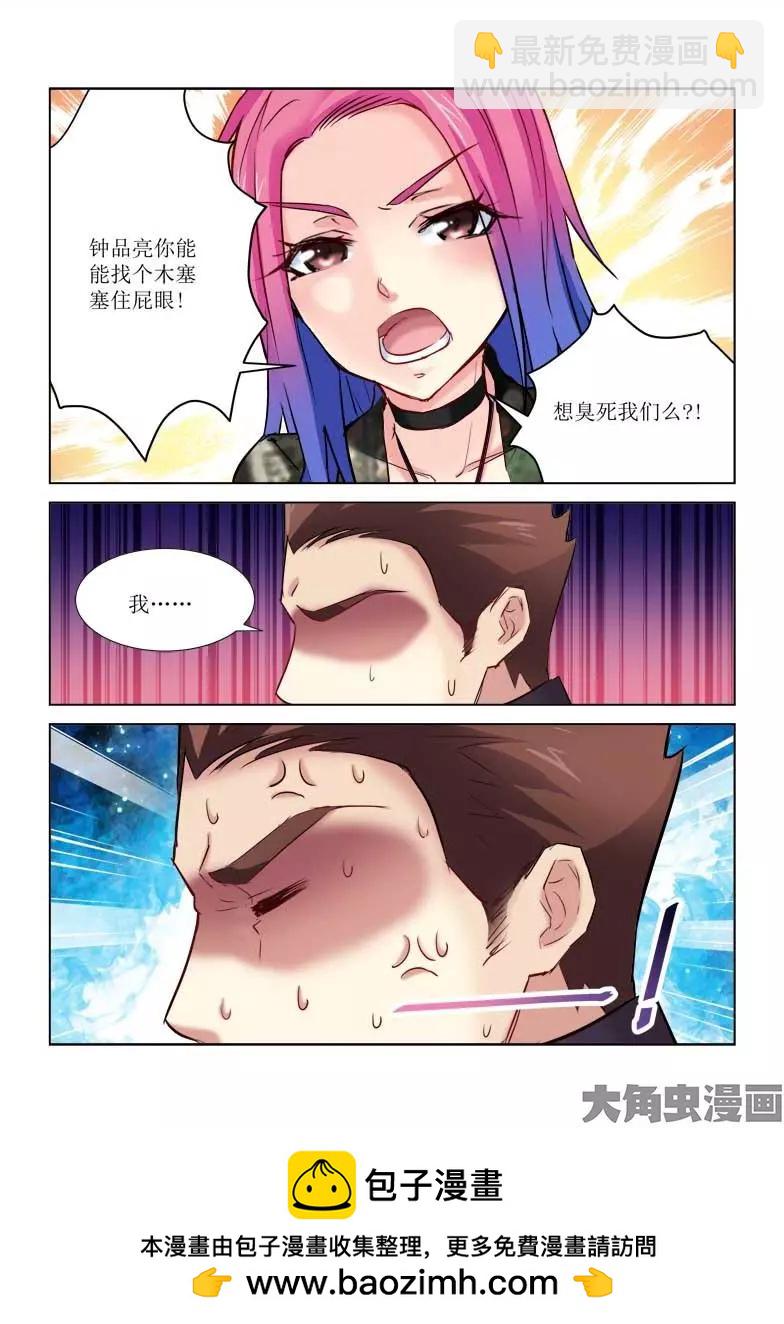 第174话-第174话