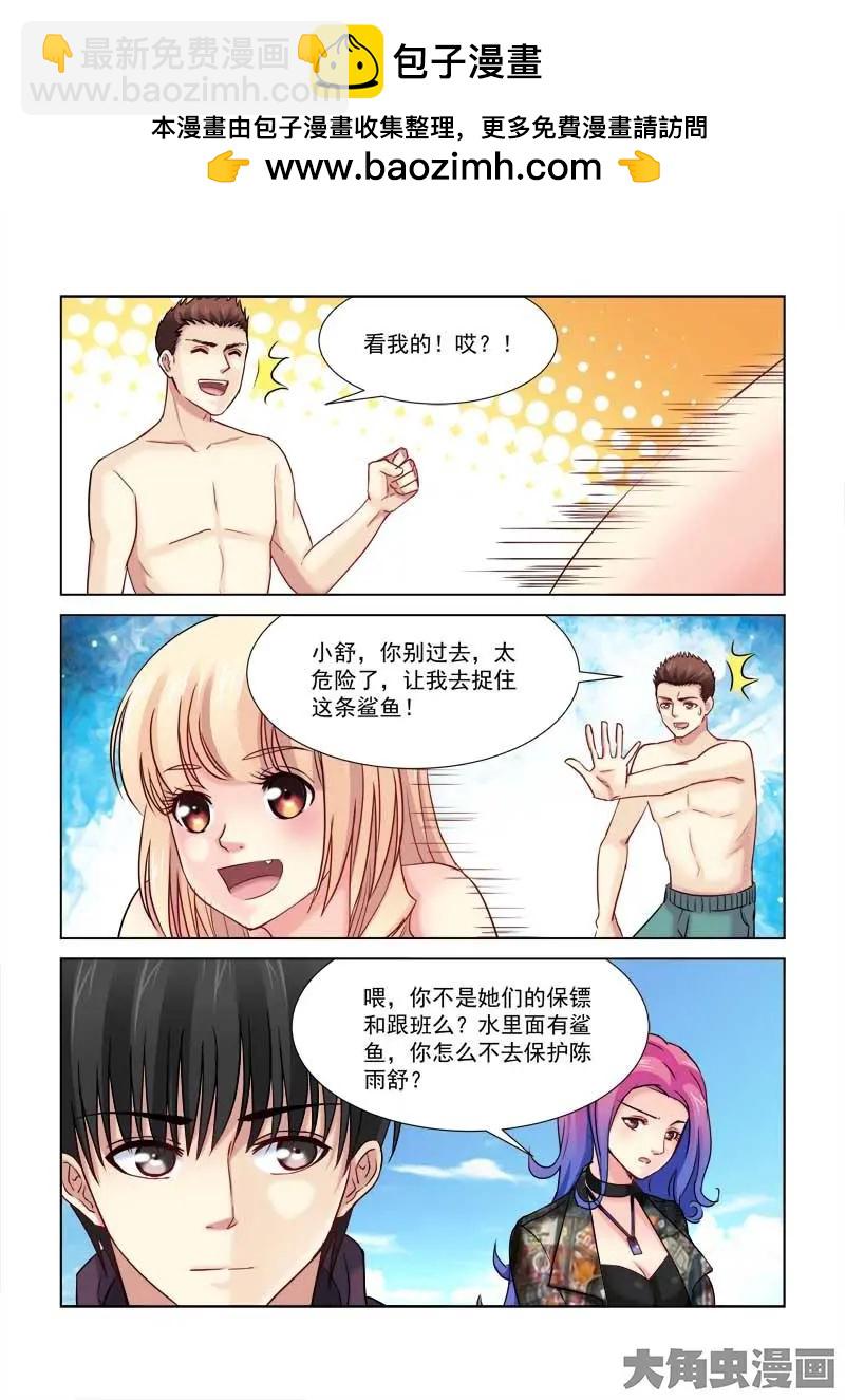 第176话-第176话