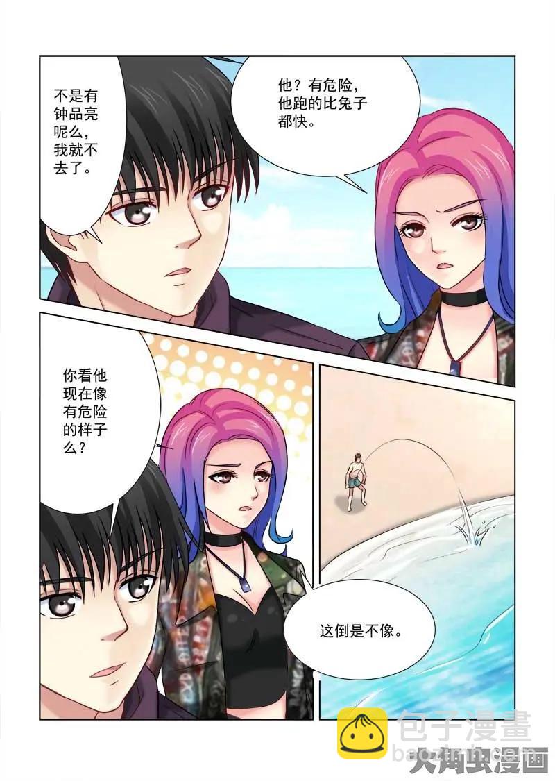 第176话-第176话