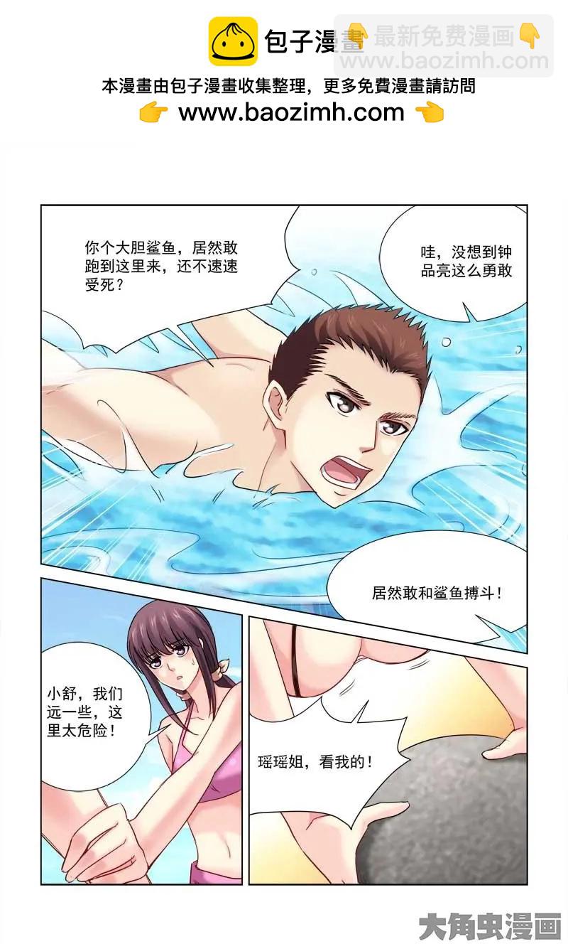 第176话-第176话
