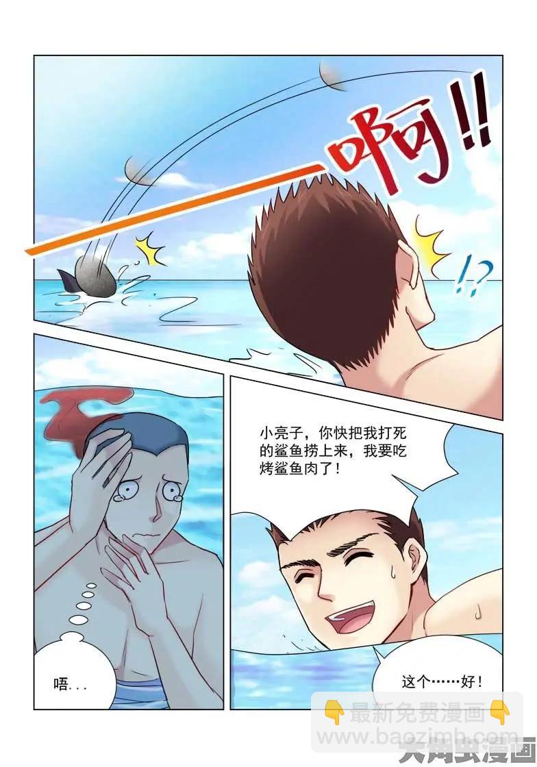 第176话-第176话