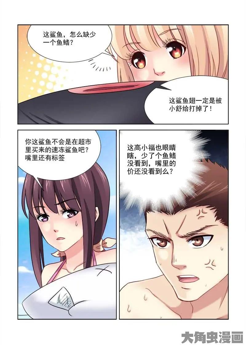 第176话-第176话